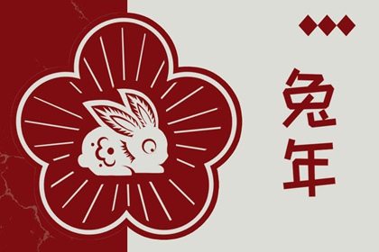 择吉黄历每日宜忌 择吉日大全 搬家择吉日