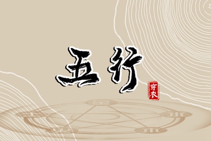 万年历黄道吉日 中华万年历 万年历日历黄历