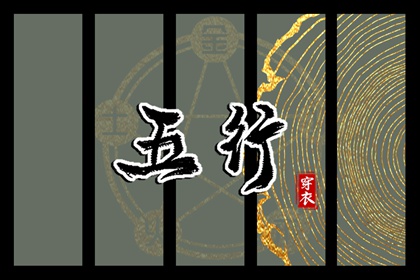 万年历黄道吉日查询 黄历2025年黄道吉日 黄道吉日2025年查询